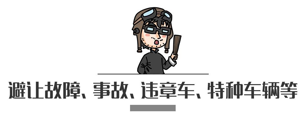 別再犯傻了！這5種情況的“違章”是可以撤銷的！