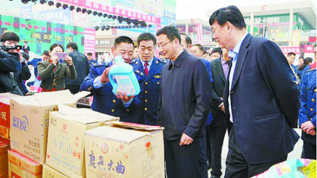 項城市消協(xié)、市工商局舉行國際消費者權(quán)益日宣傳活動