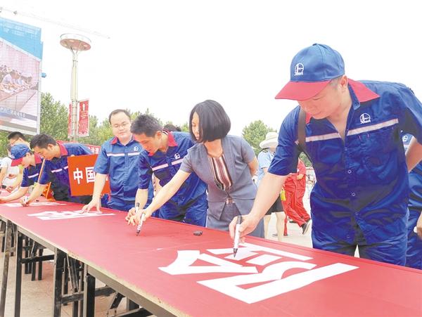 安全生產(chǎn)，承諾簽名！