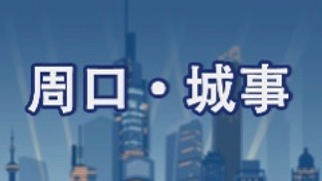 【網(wǎng)絡(luò)中國節(jié)·春節(jié)】致敬，堅(jiān)守崗位的“孺子?！?></a></li>

  <div   id=